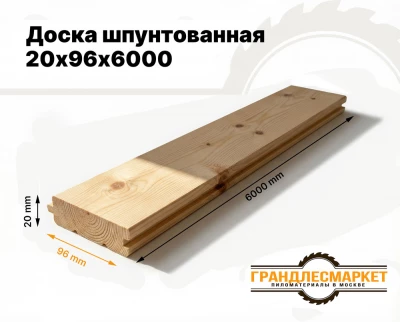 фото Доска шпунтованная